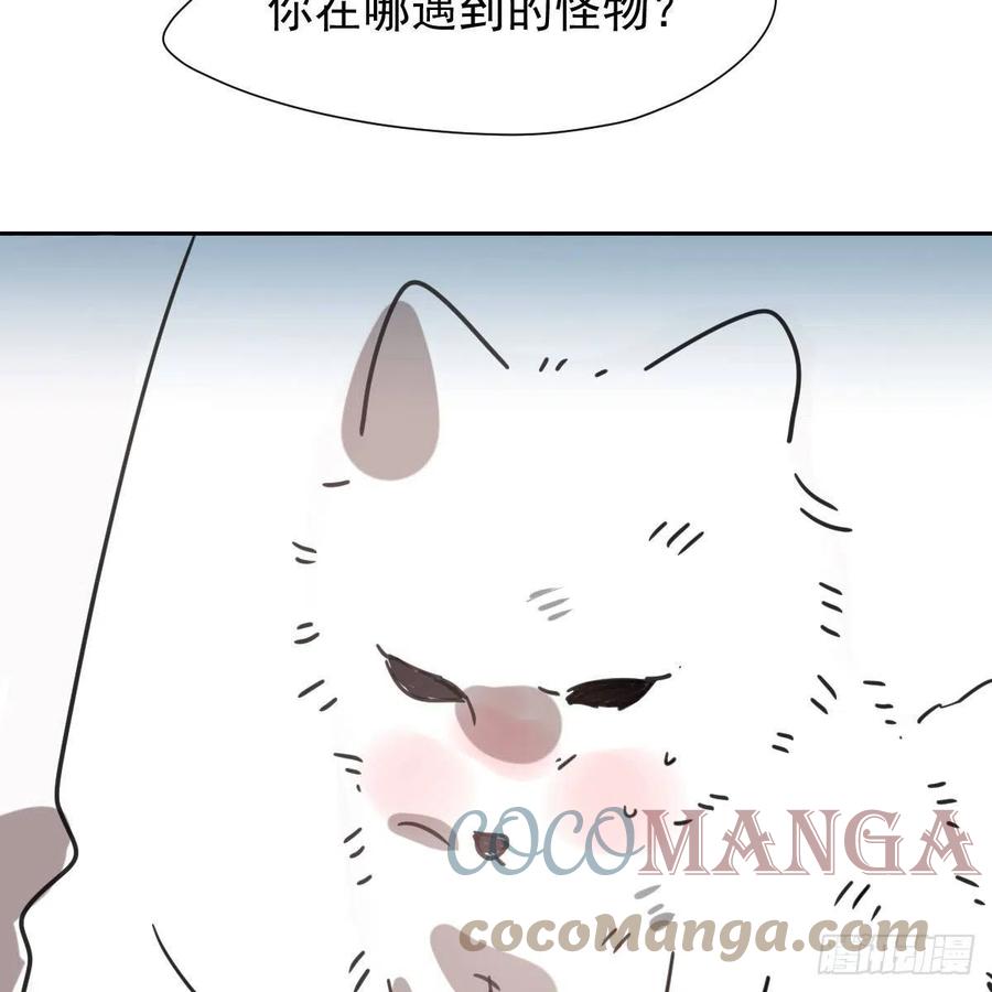 第167话 难以控制30