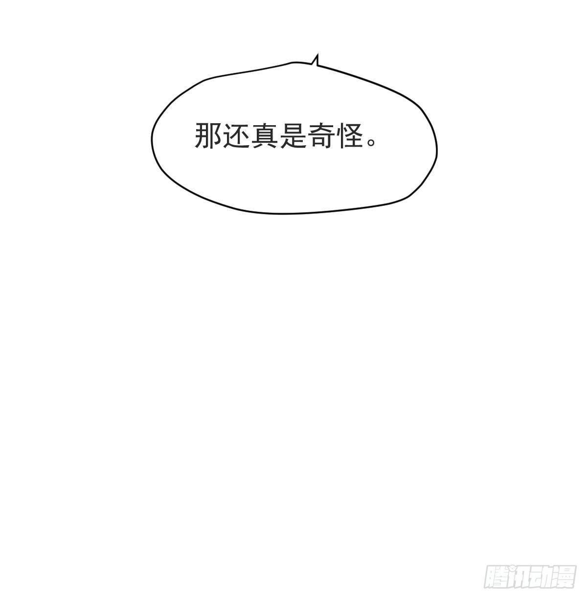 第八十六话 万古朝会43