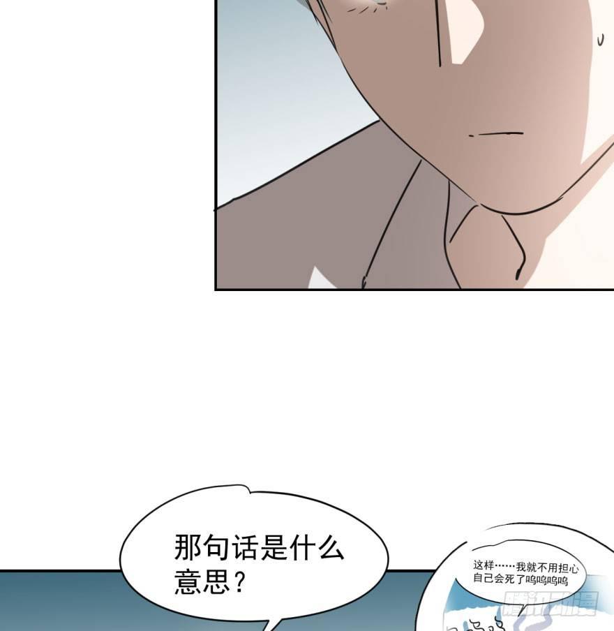 第二十八话 初见端倪7