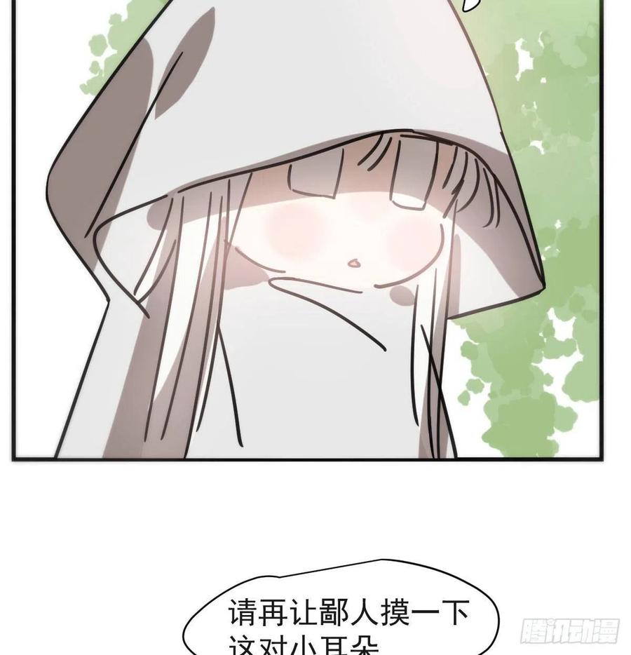 第158话 摘下面具31