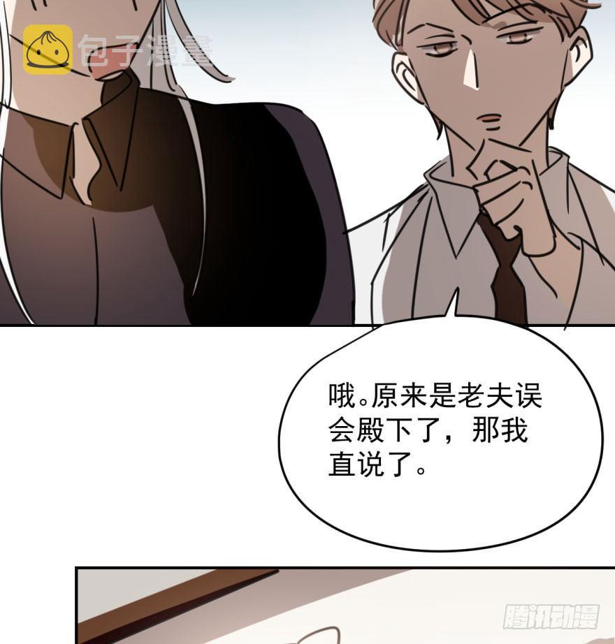 第三十五话 名花有主27