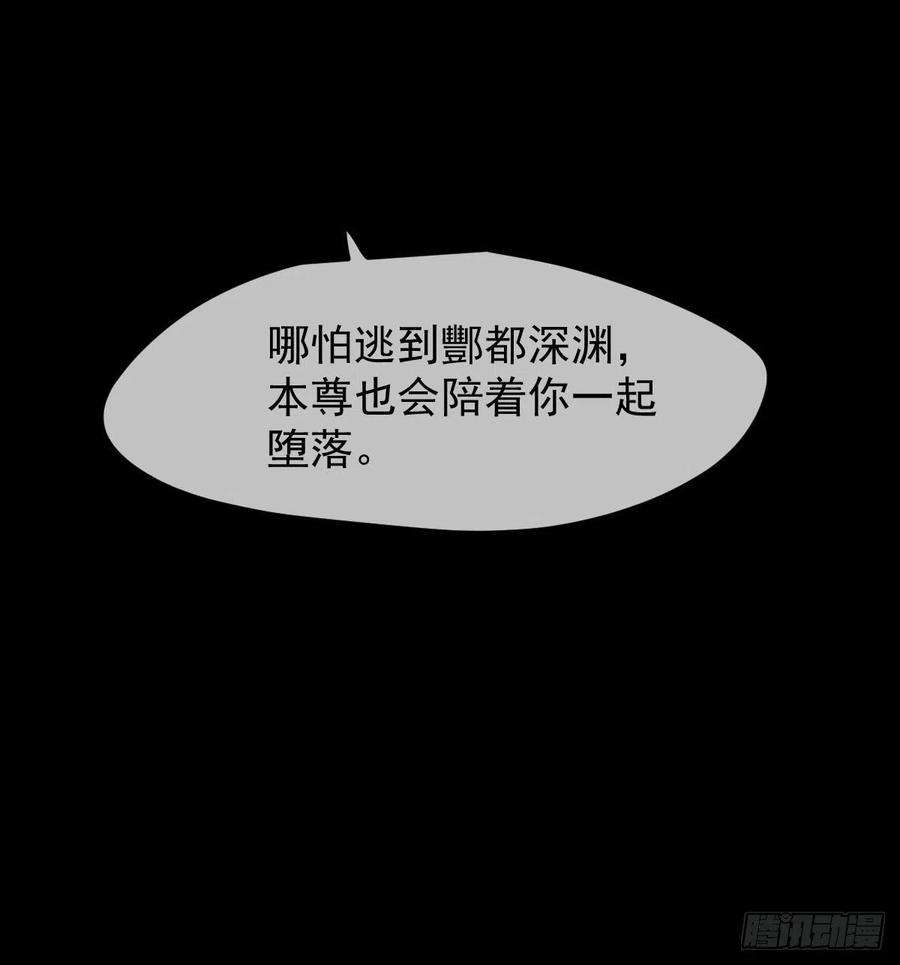 第161话 舔舐伤口17