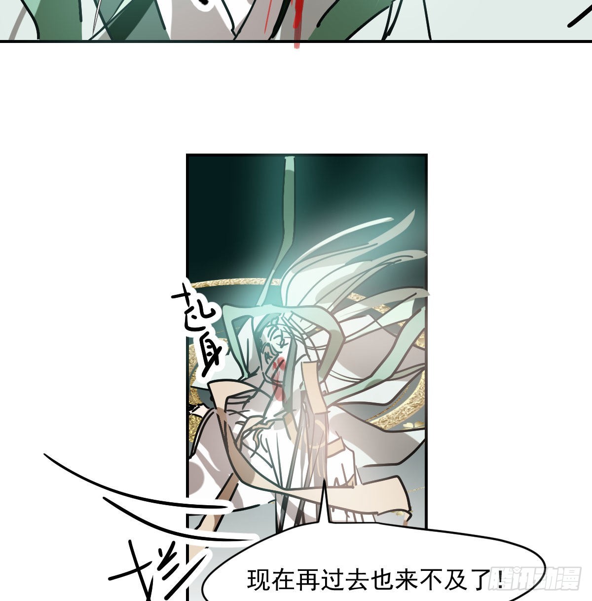 第199话 春回大地47