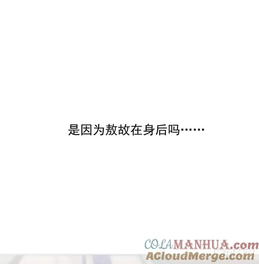 后篇5 隐秘之事（3）104