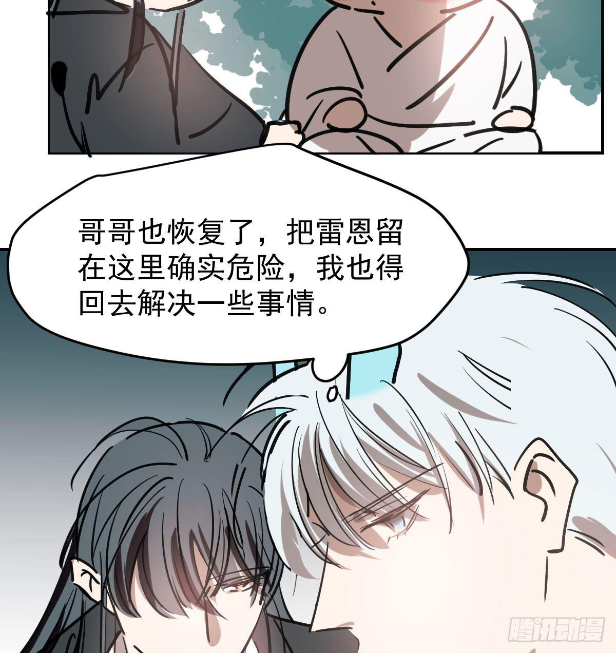 第七十六话 找不到了58