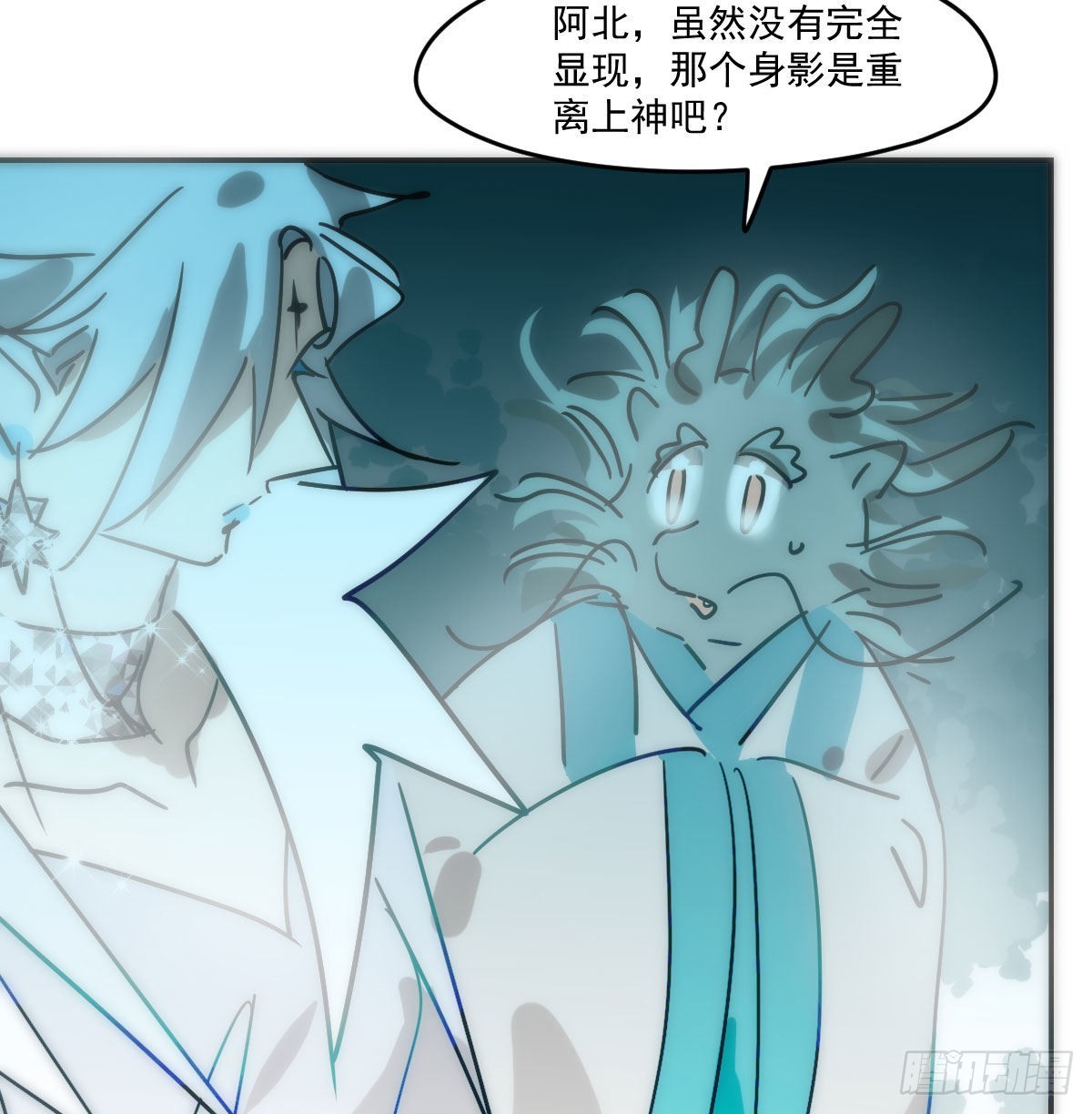 第203话 是重离吗68