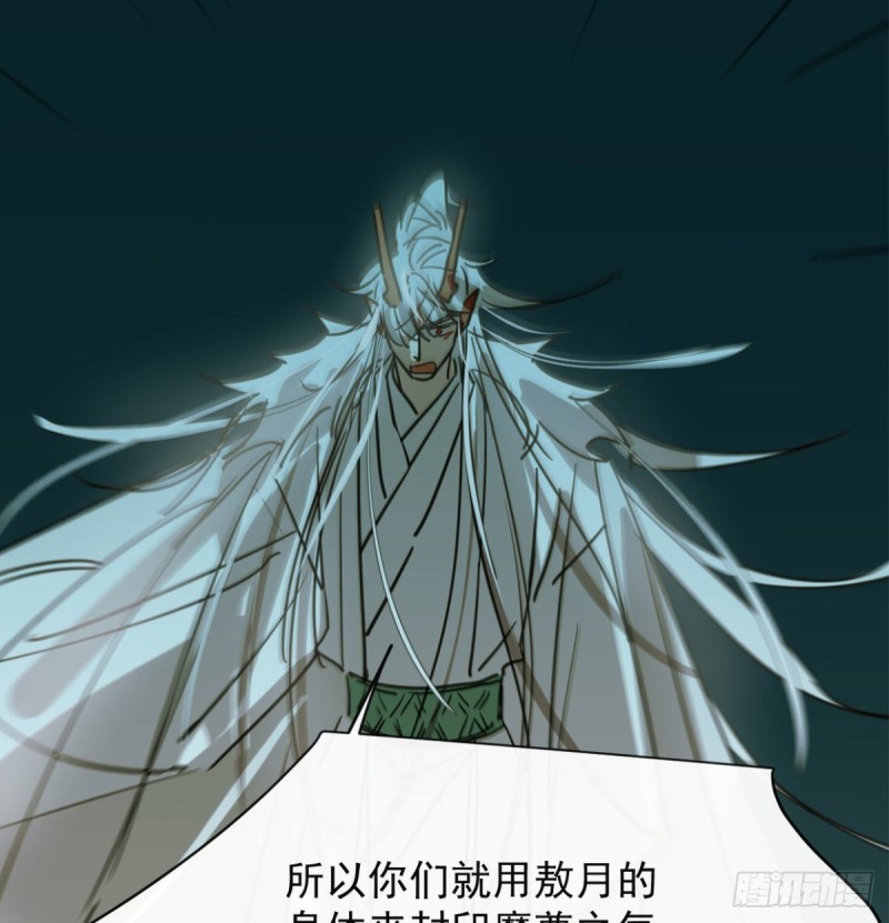 第111话 敖故上天12