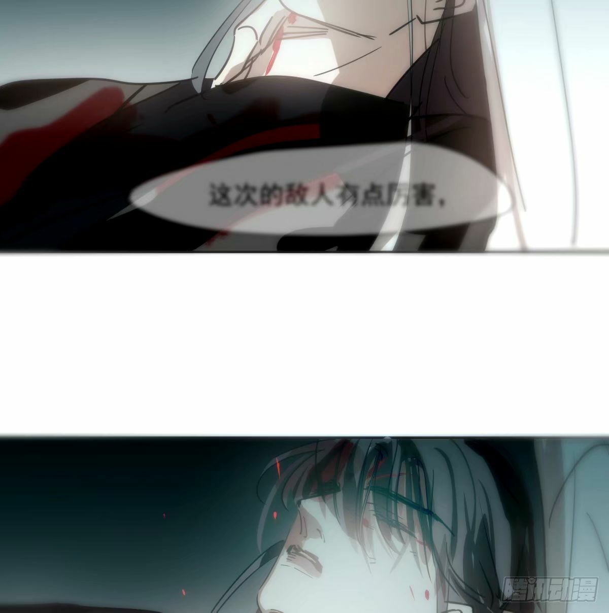 第234话 没有弱点33