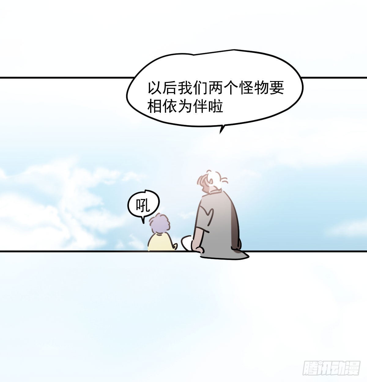 第201话 相依为伴58