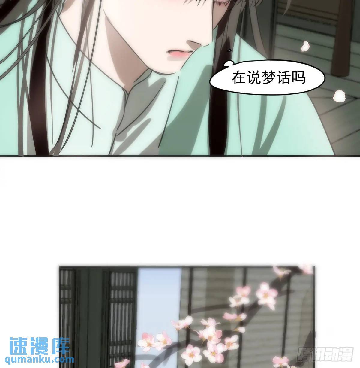 第251话 执子之手17