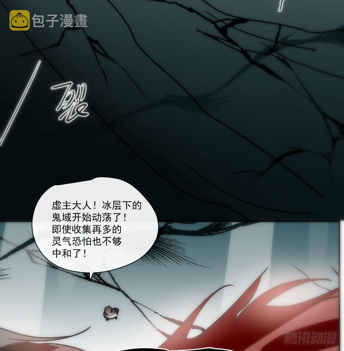 第198话 回不去了32