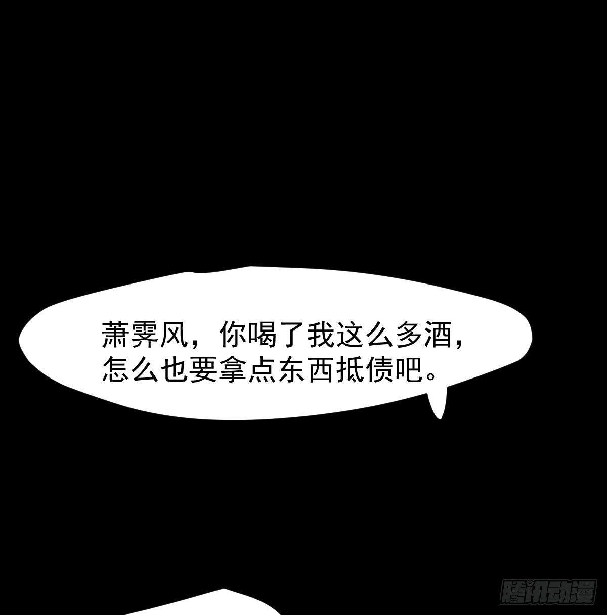 第八十九话 敖敖打人29
