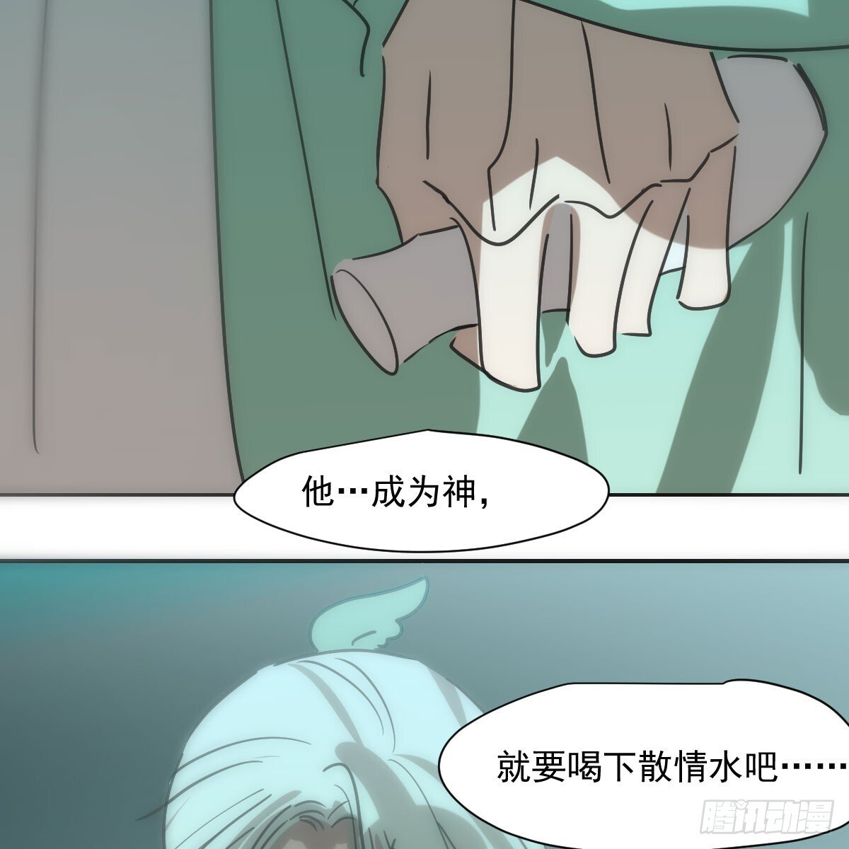 第244话 踌躇不定73