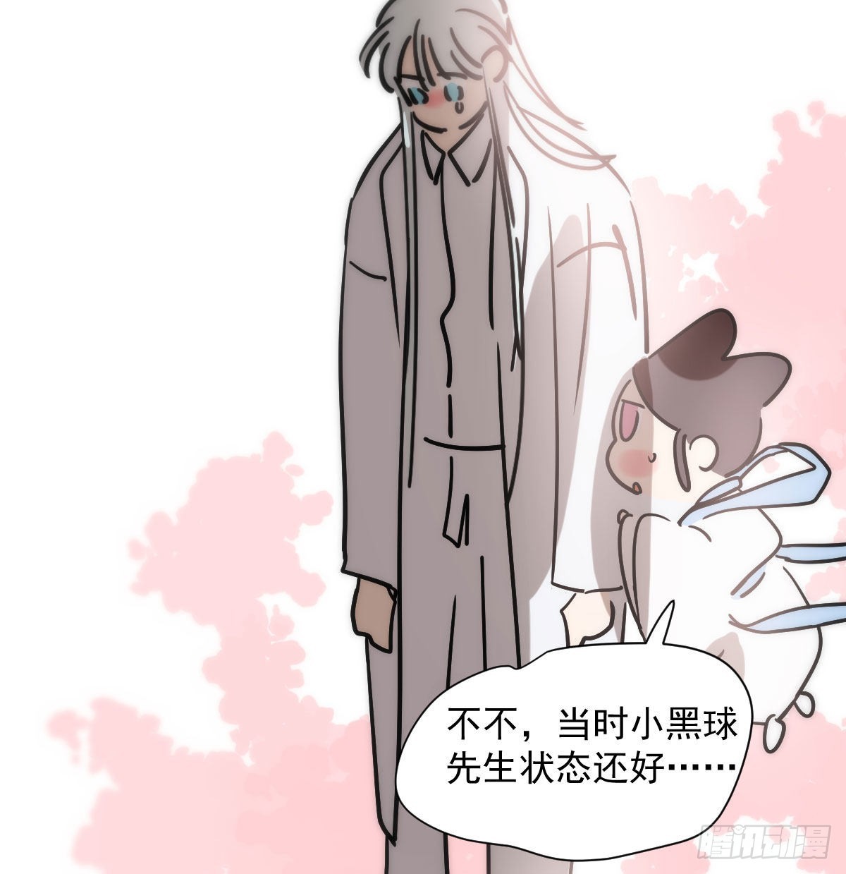 第188话 缠缠绵绵43