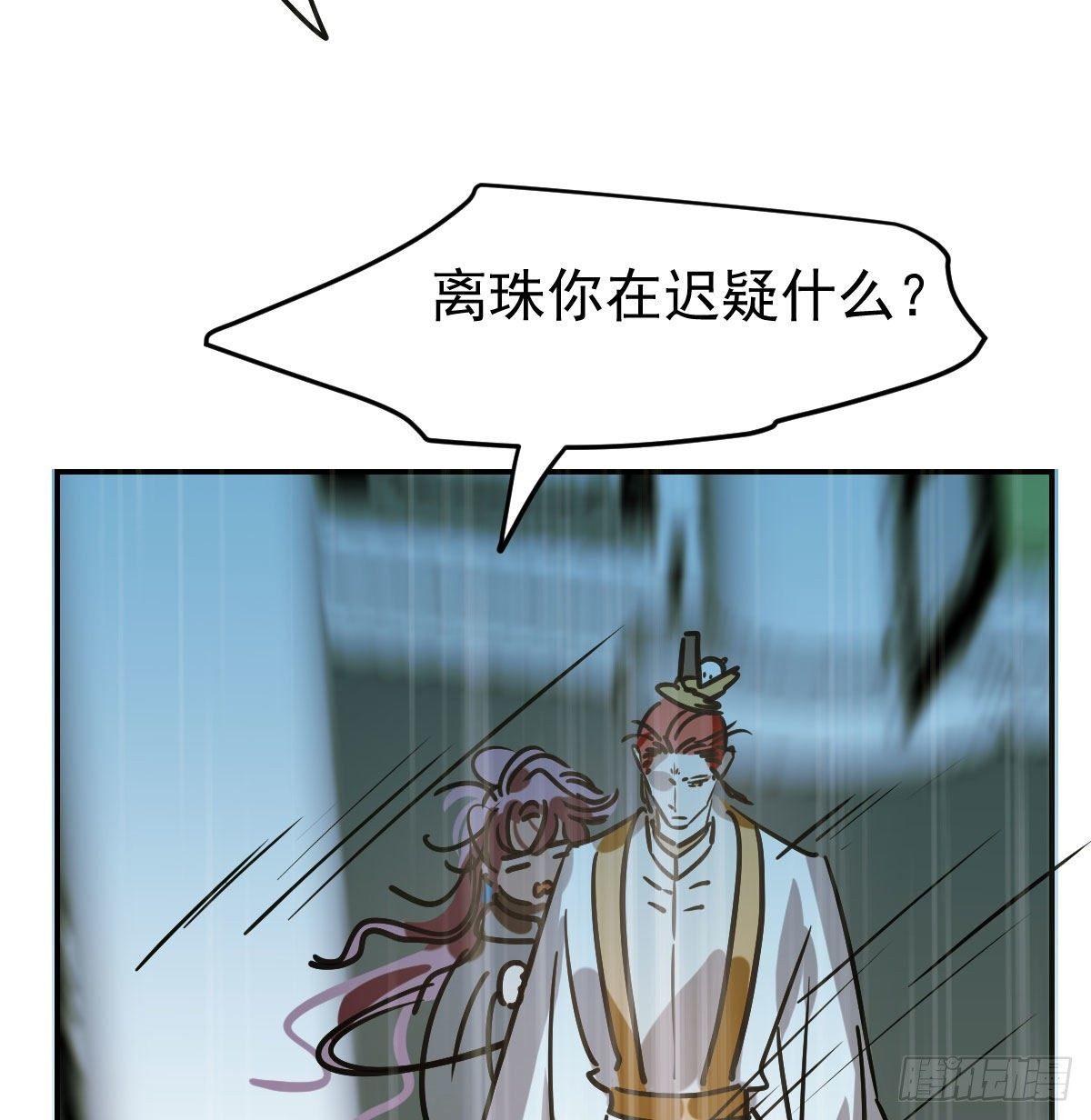 第九十话 雷恩打龙21
