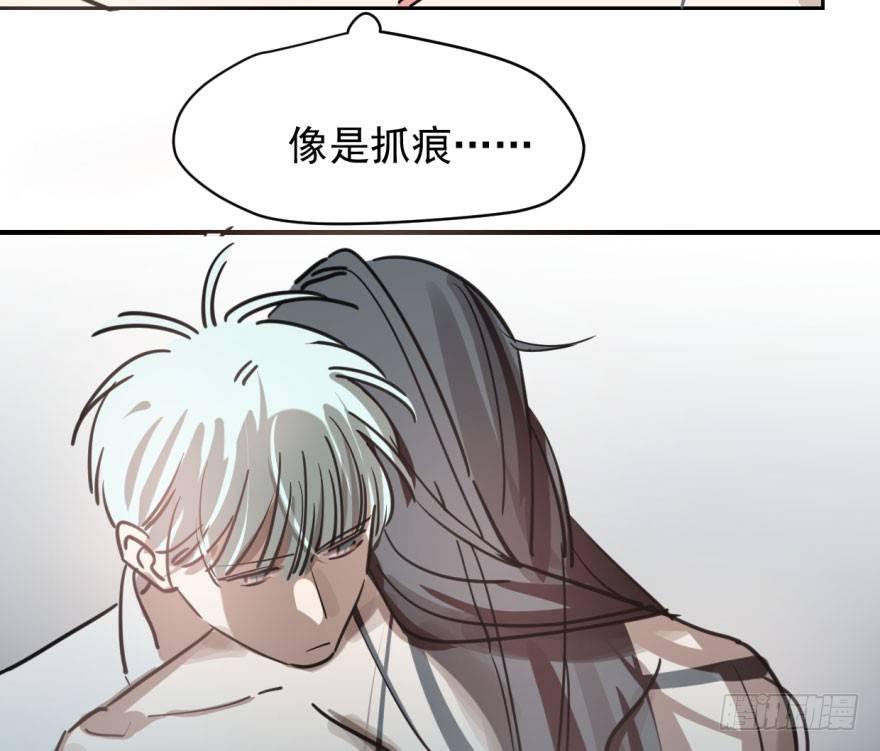 第六十二话 春心萌动18
