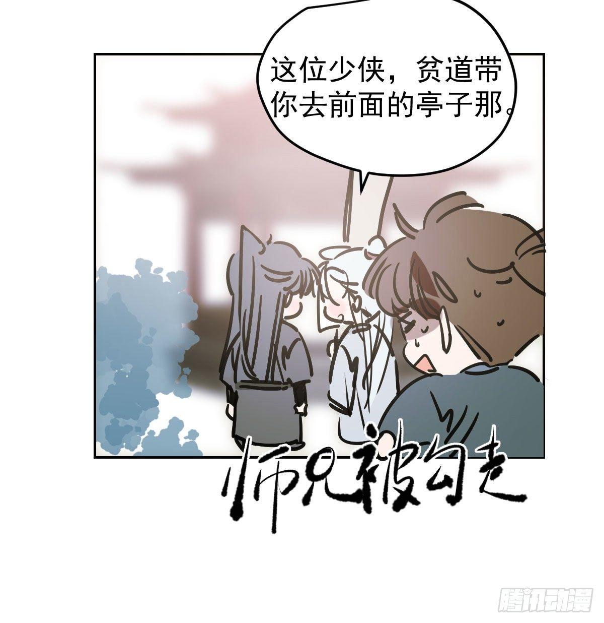 第九十九话 前世篇（四）37