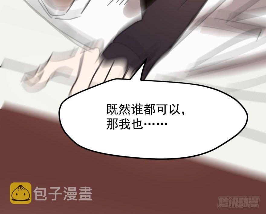 第四十话 怒火攻心86
