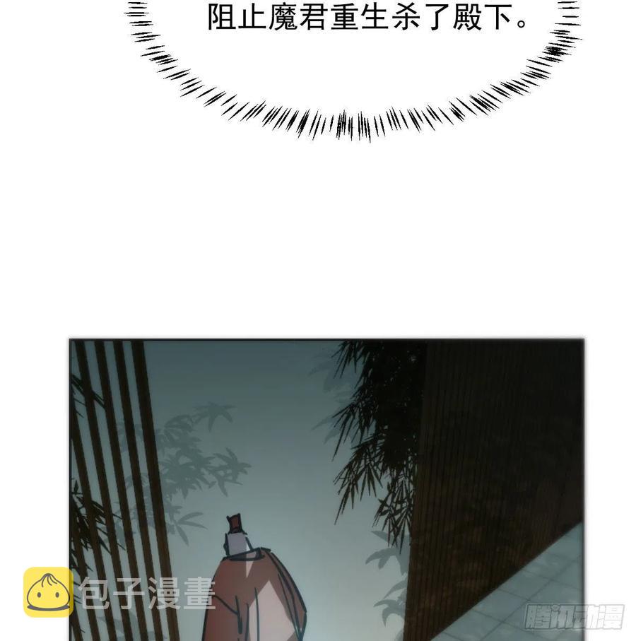 第140话 我的宝物16