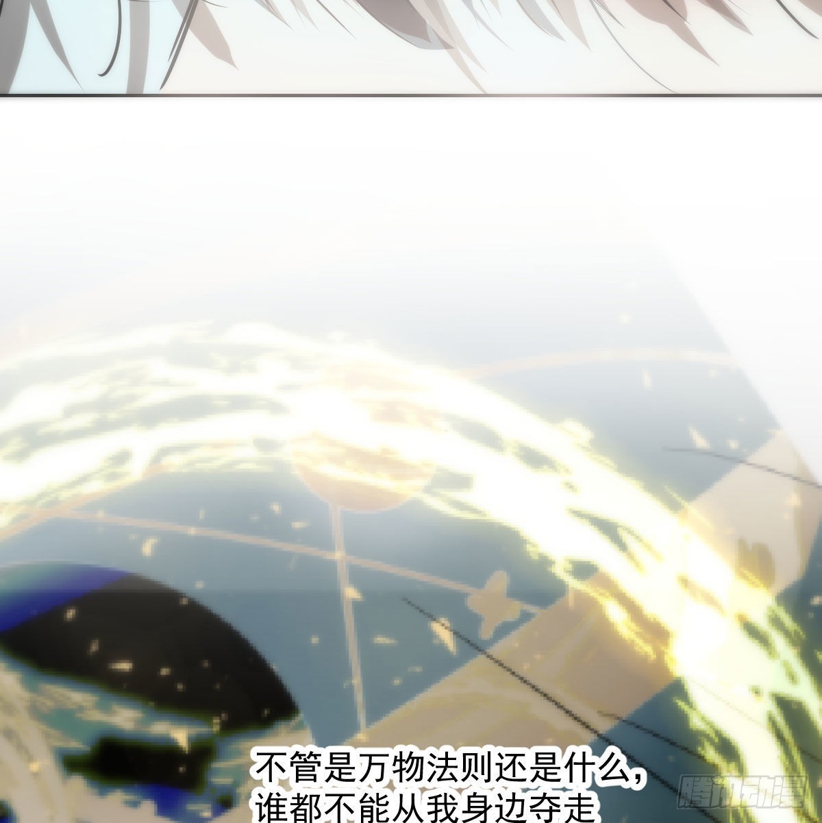 第196话 穿好衣服17
