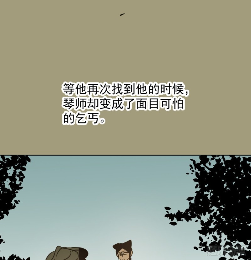 第132话 枝落无声45