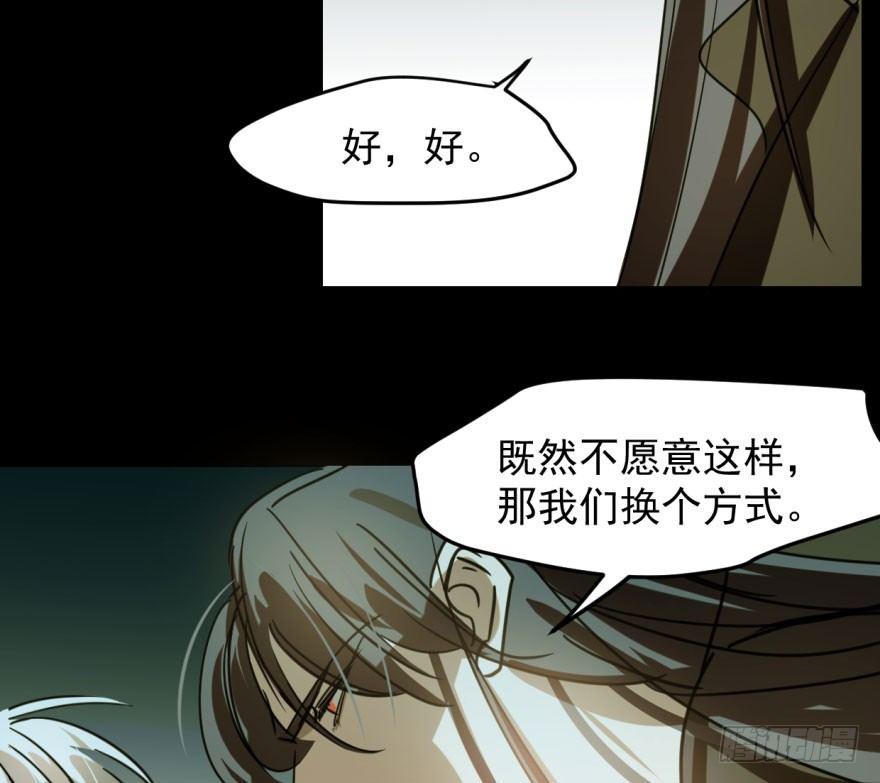 第五十话 一下子就变大了44