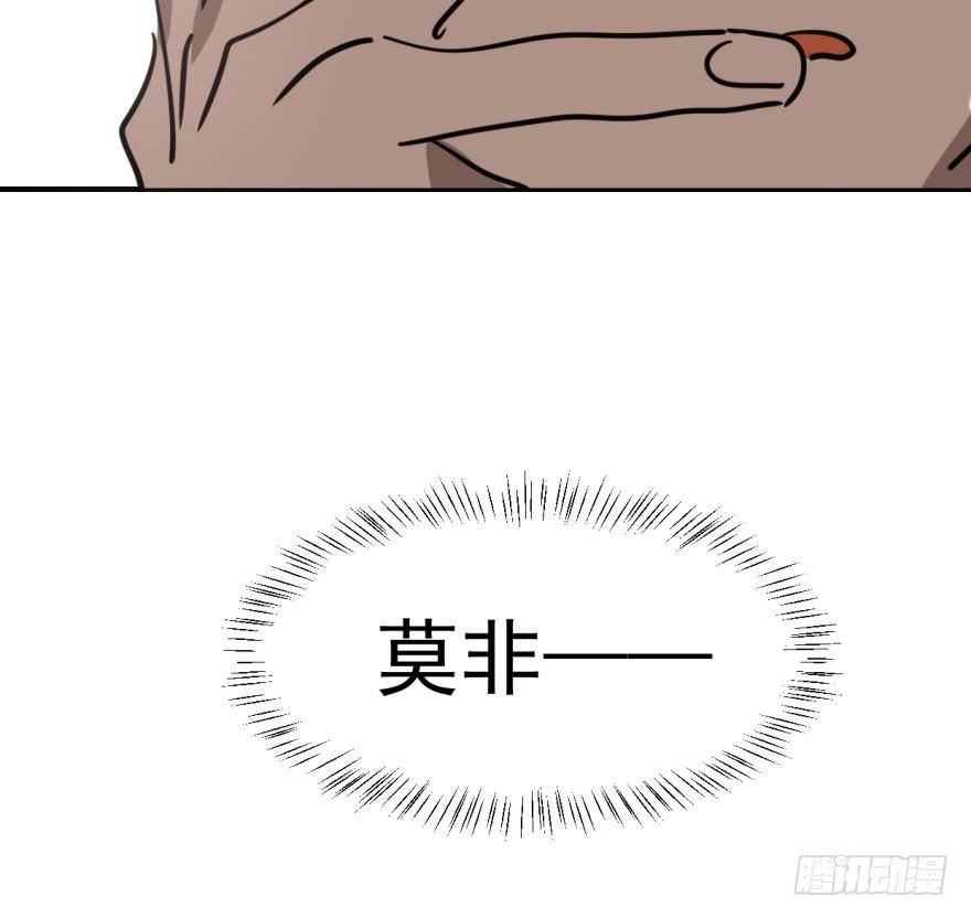 第六十二话 春心萌动73