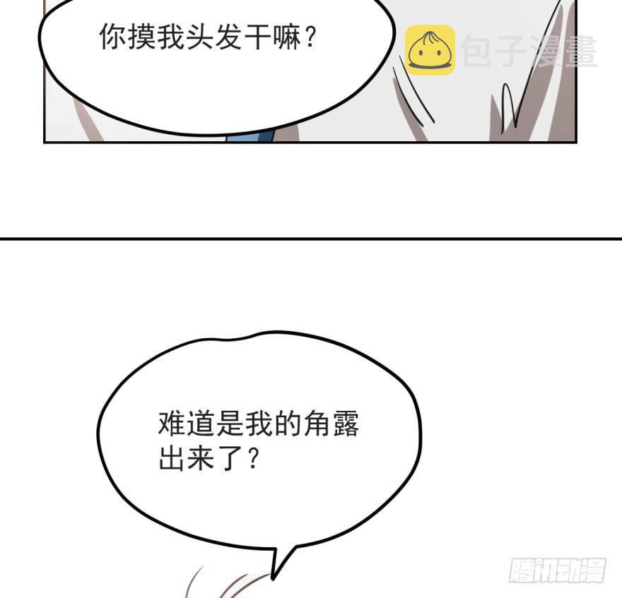 第四十话 怒火攻心10