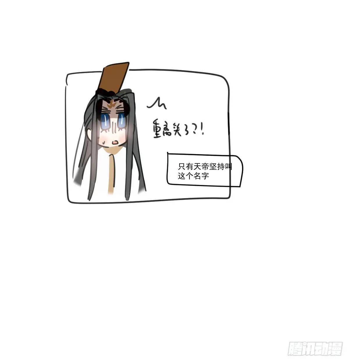 第251话 执子之手119