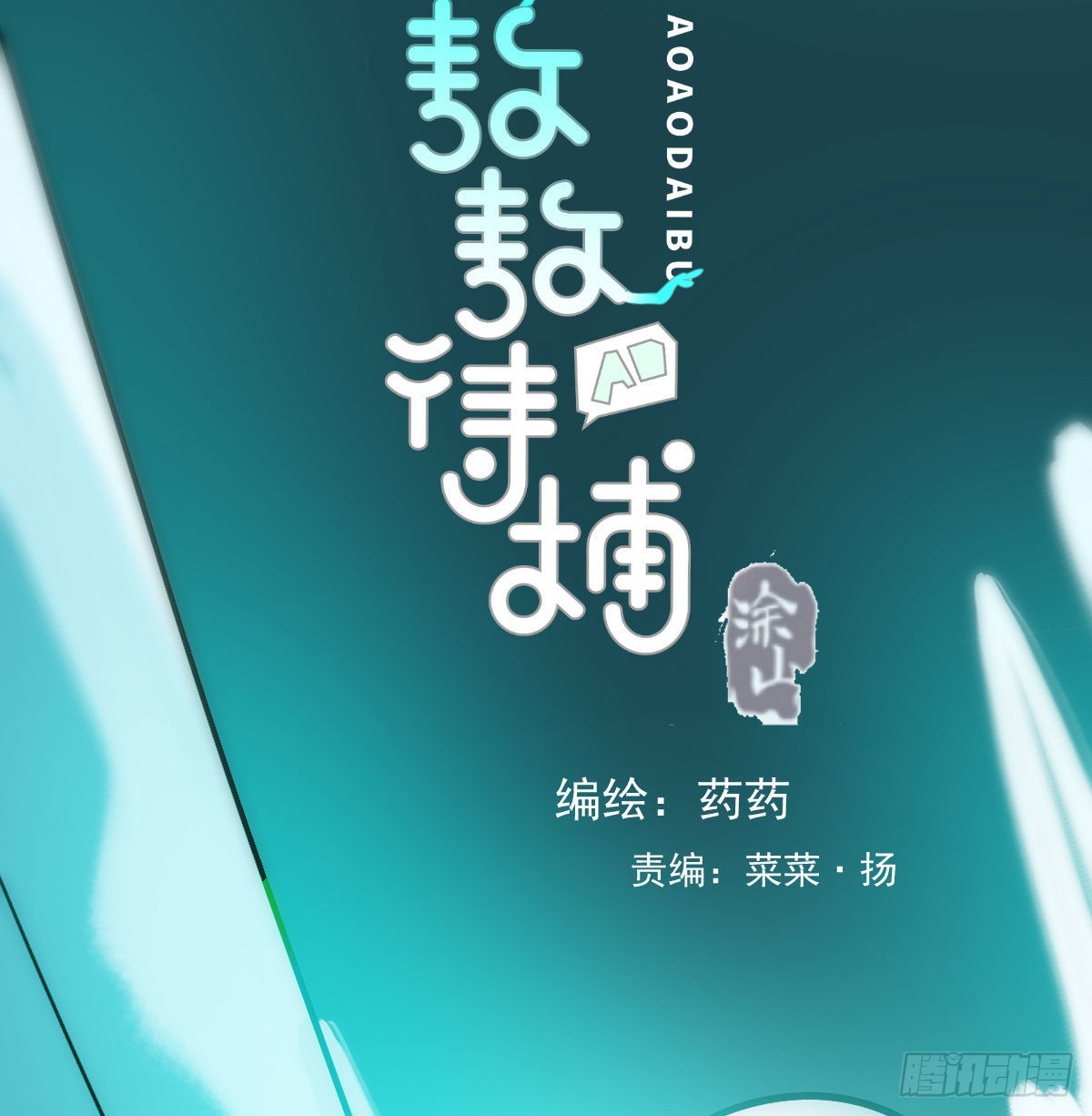 第200话 重回校园2