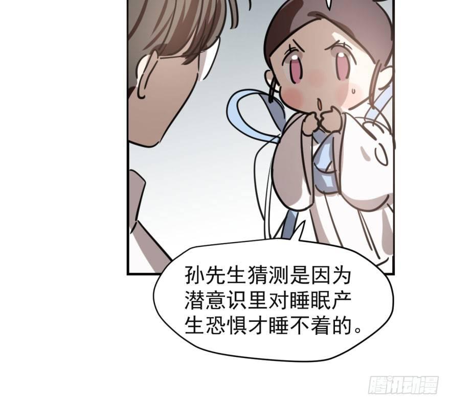 第六十一话 可怜小花62