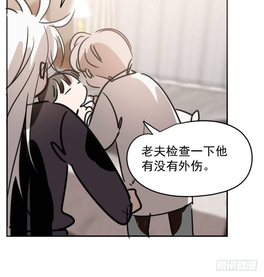 第三十五话 名花有主20