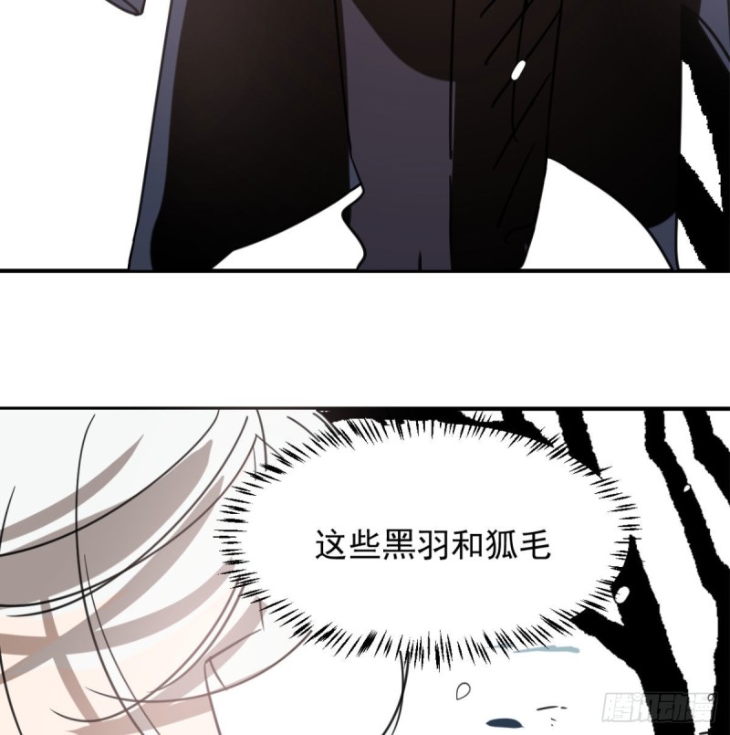 第153话 勇敢敖敖47