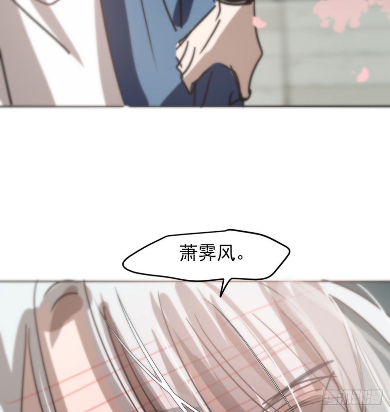 第129话 情蛊毒咋回事65