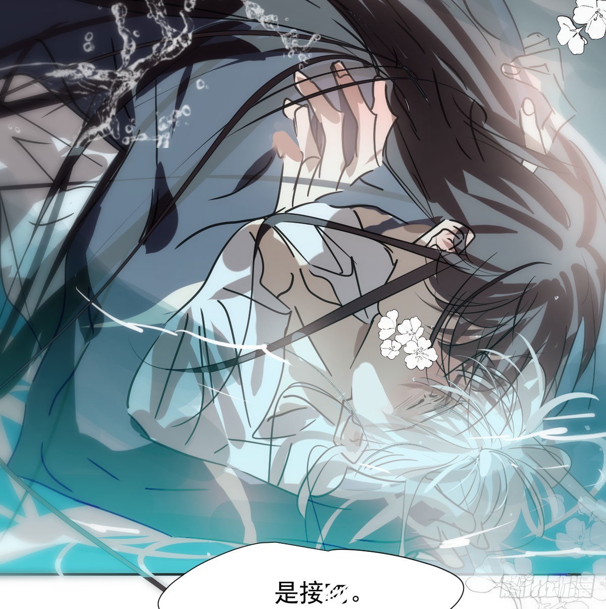 第194话 以退为进45