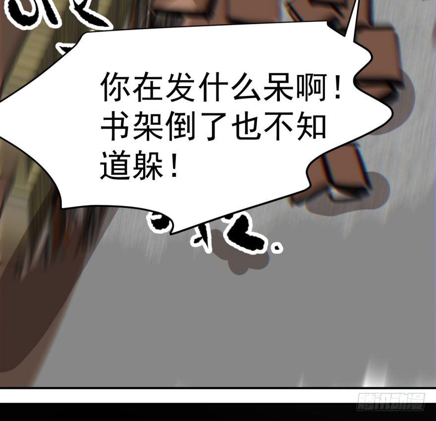 第十六话 突然发疯35