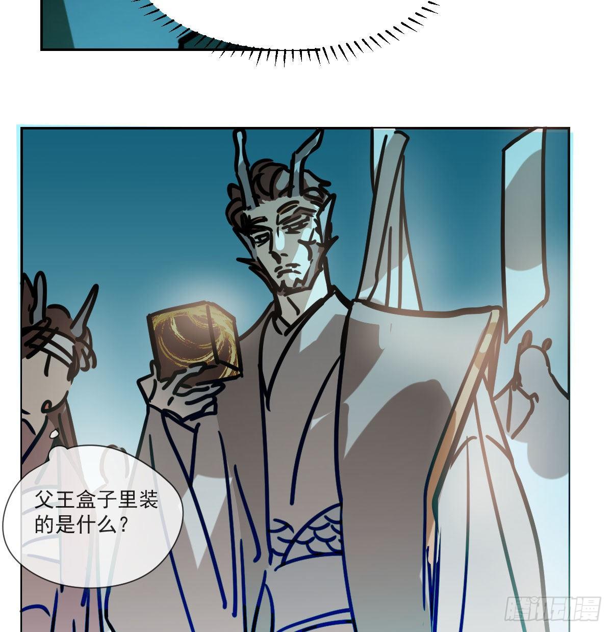 第179话 摸摸敖敖43