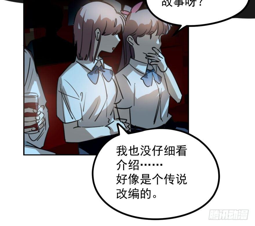 第三十一话 黑龙降世10