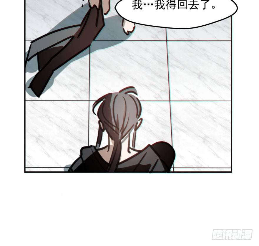 第五十话 一下子就变大了33