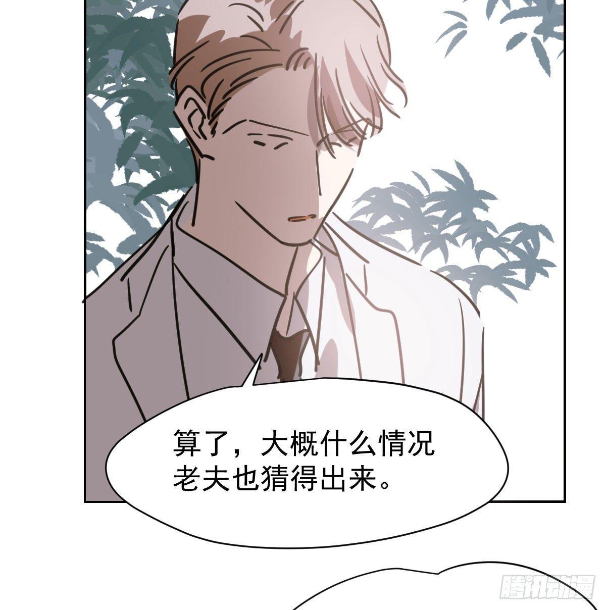 第一百零三话 回到现在60