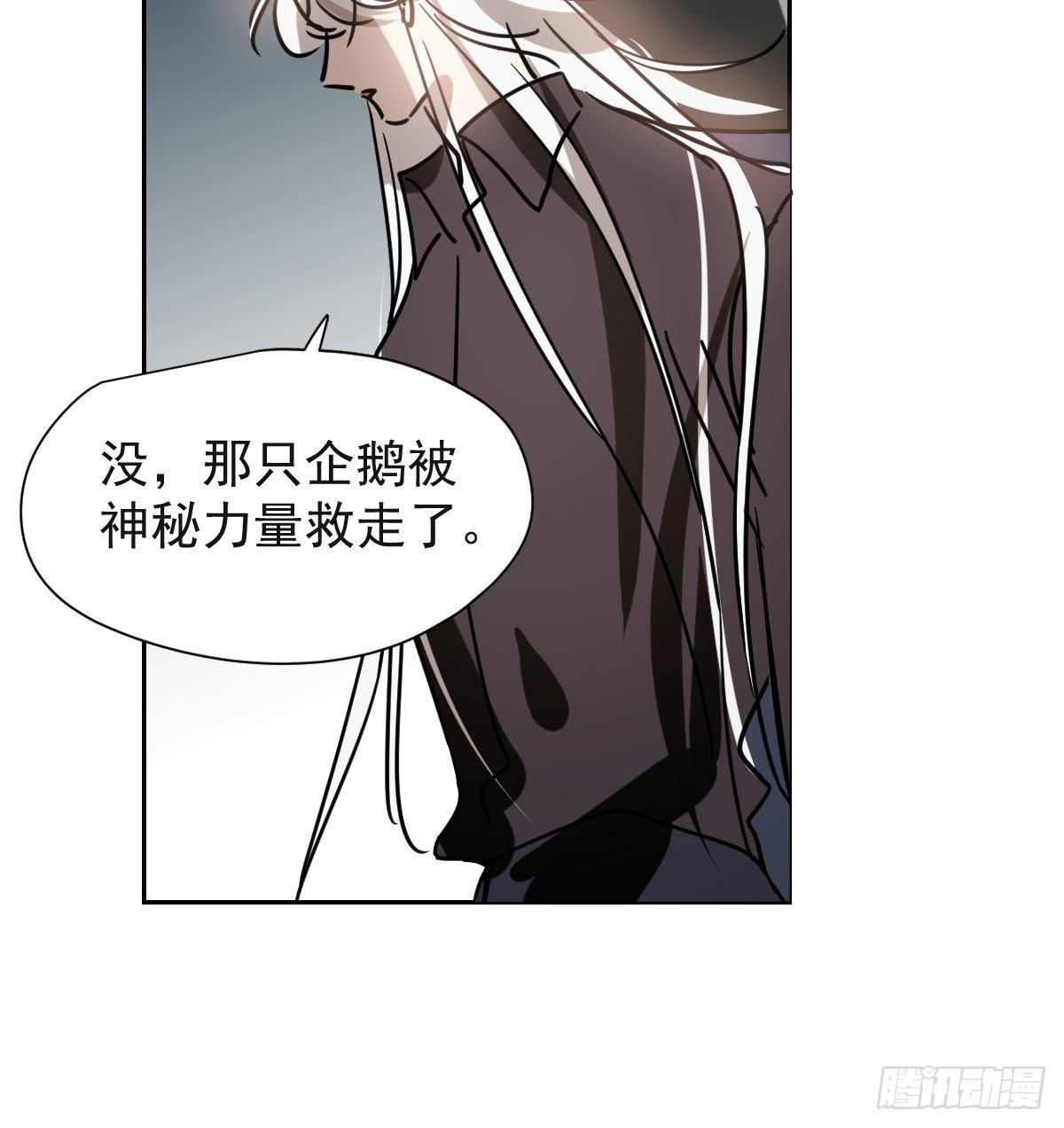 第173话 吞下龙息7