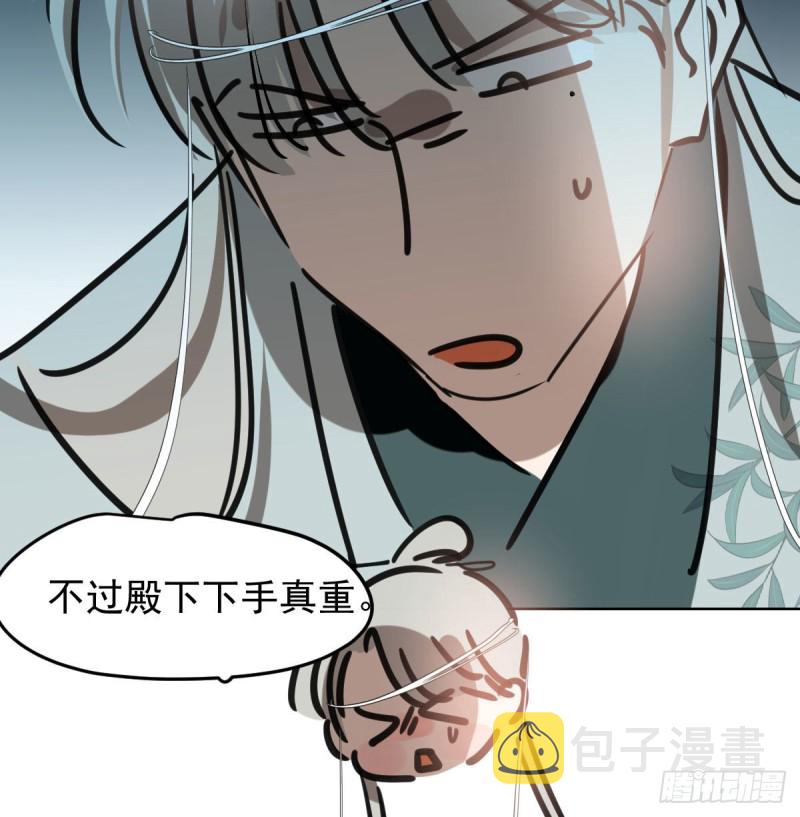 第122话 我也喜欢你68