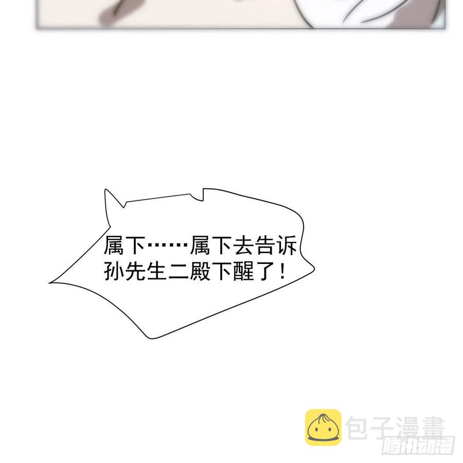 第149话 敖敖苏醒59