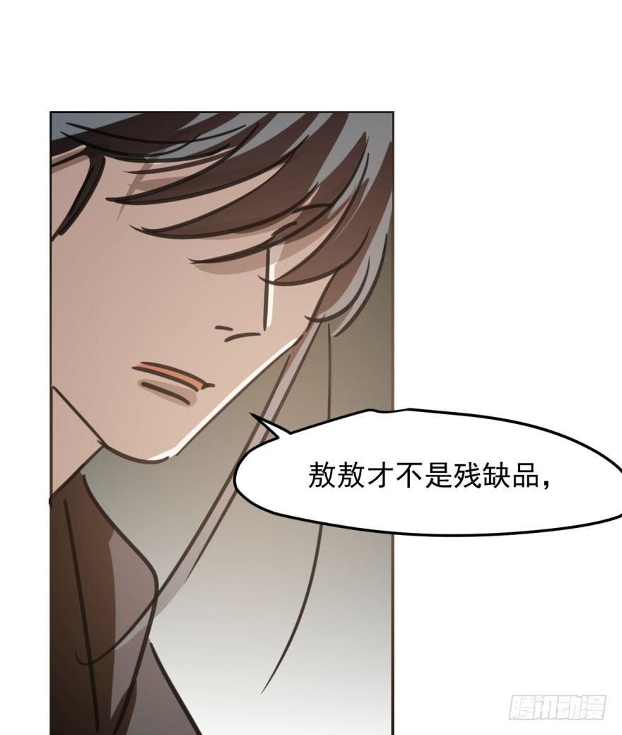 第四十八话 终于有了5