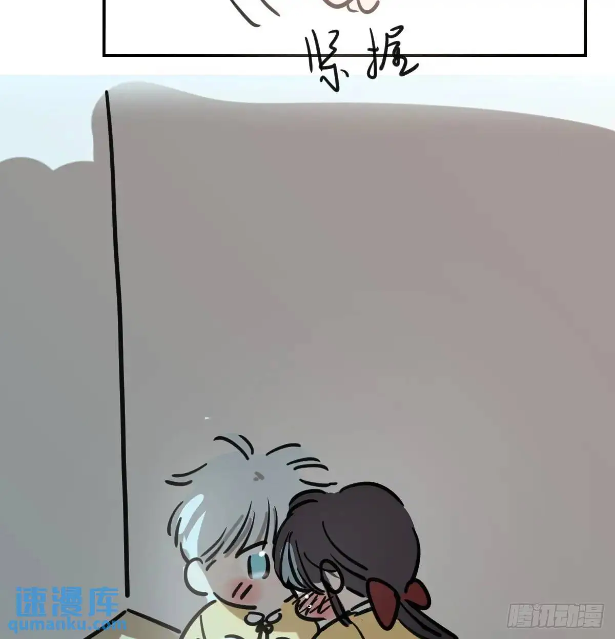 特别篇 分开48