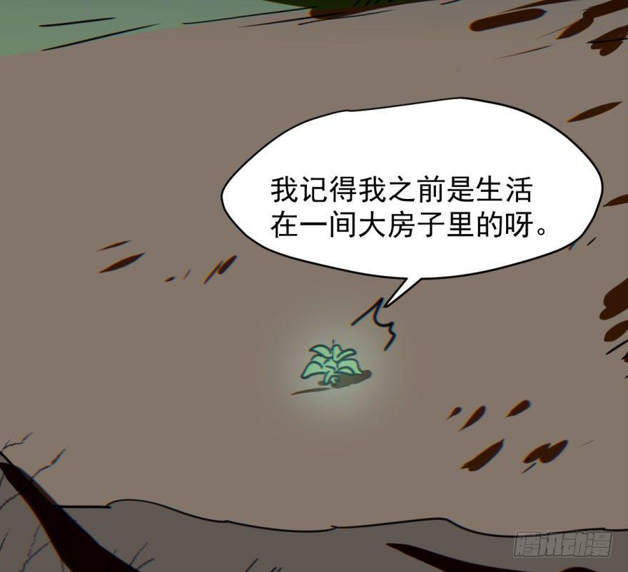 第六十一话 可怜小花7