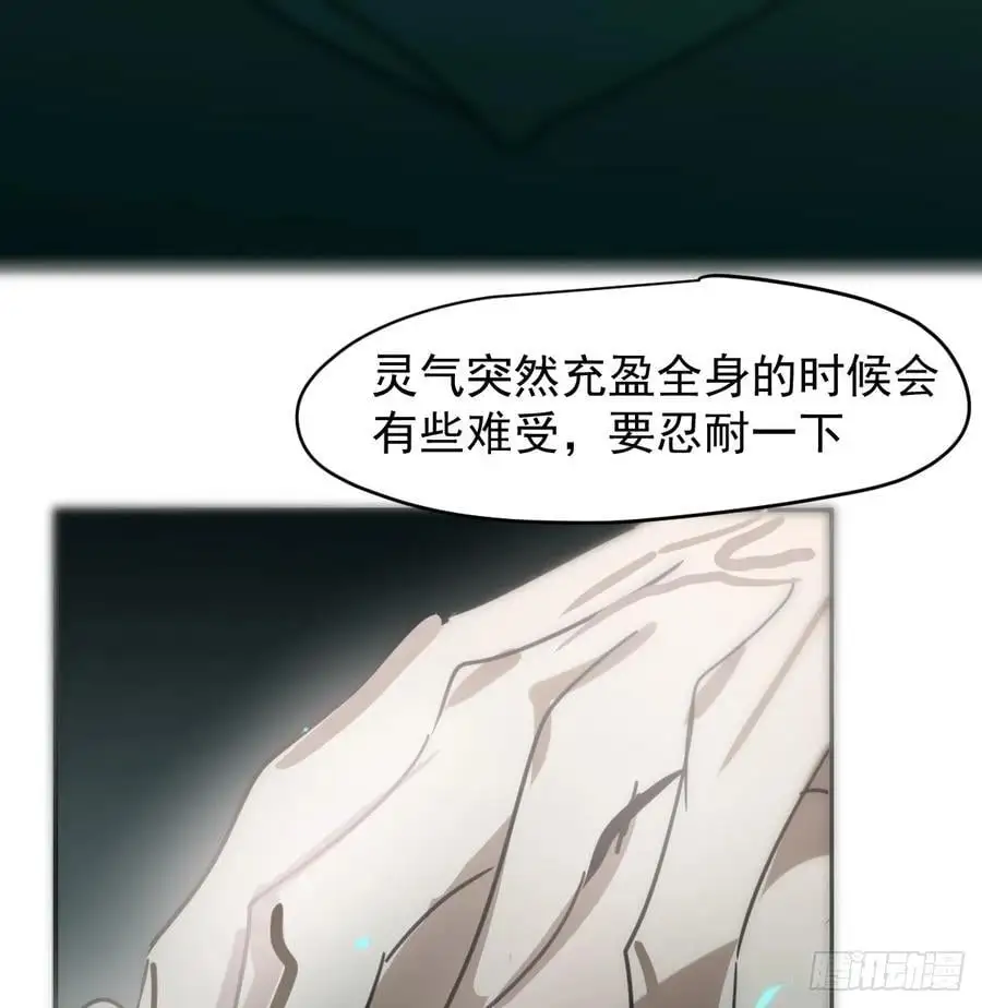 后篇5 隐秘之事（3）98