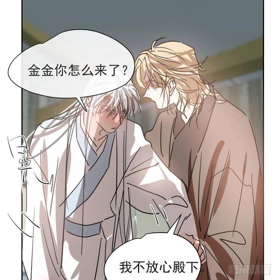 第140话 我的宝物38