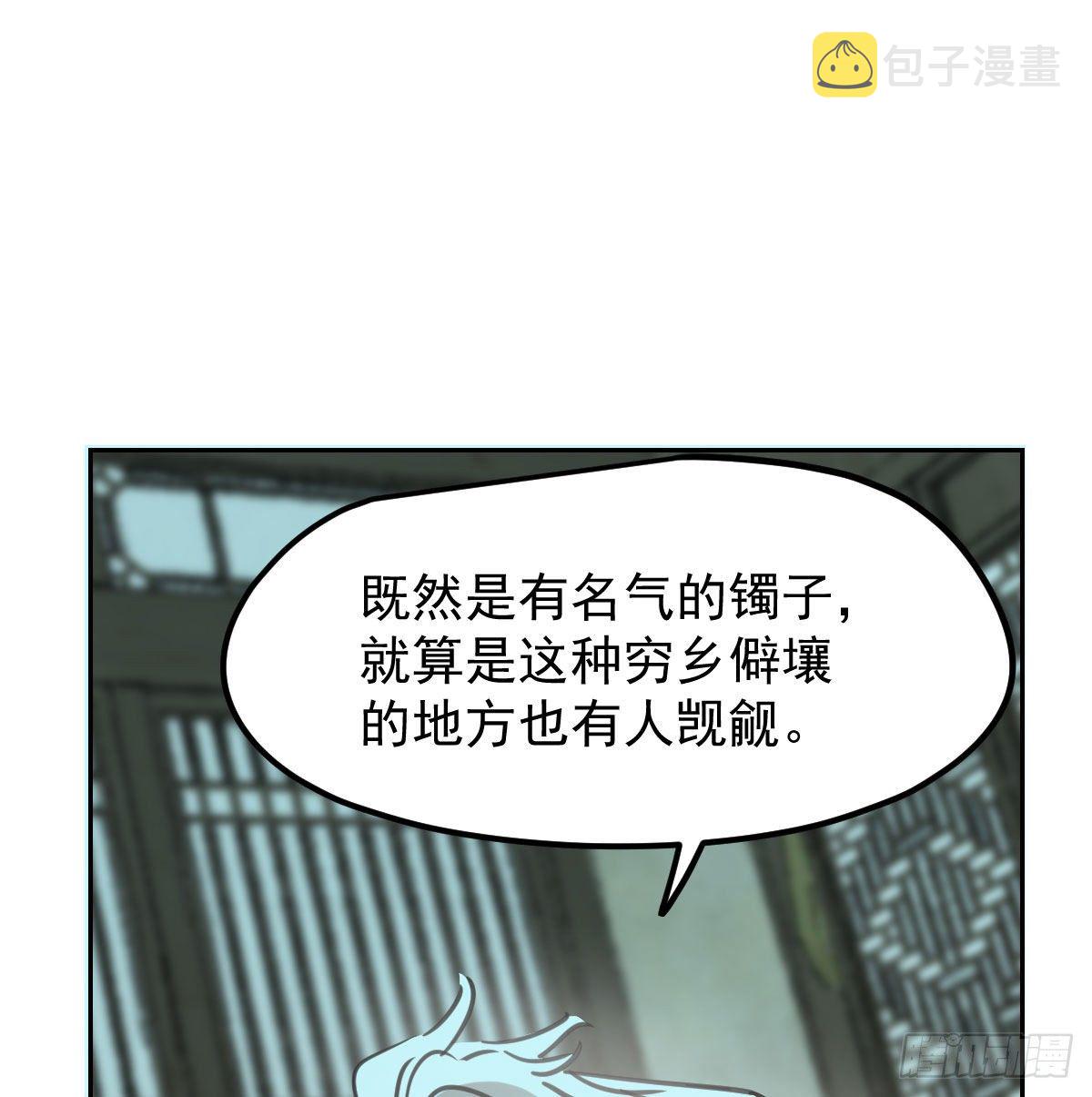 第169话 玉虚云界镯54