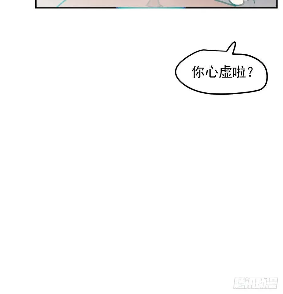 后篇8 亲亲（1）9
